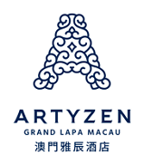 澳門雅辰酒店