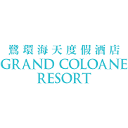 鷺環海天度假酒店