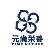 元歲榮養