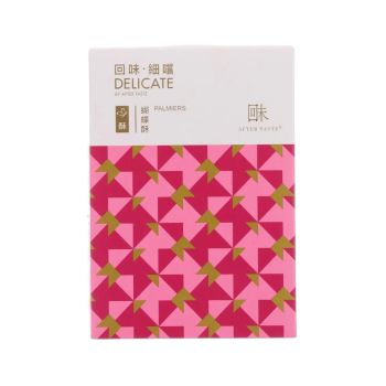 回味細嚐蝴蝶酥60克