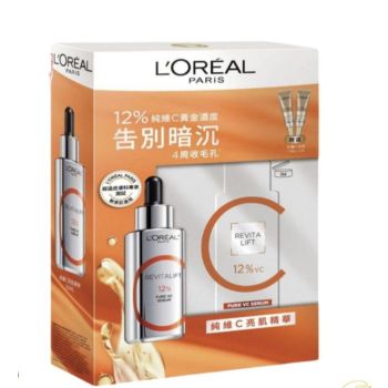 歐萊雅純維C亮肌精華 套裝(精華 30ML+防曬小金管 7.5MLx2)