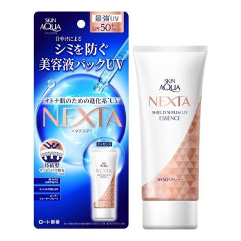 樂敦新碧保濕精華防曬SP50+ PA++++