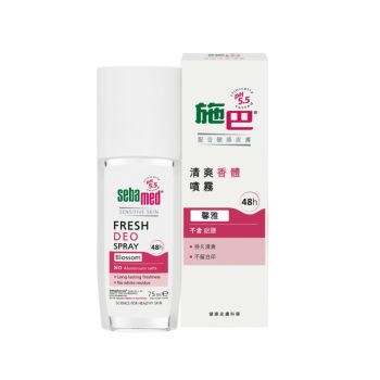 施巴5.5馨雅香體噴霧 75ML(馨雅)