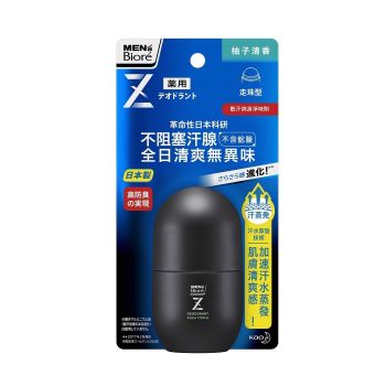 碧柔男士止汗劑-滾珠式(柚子味)55毫升