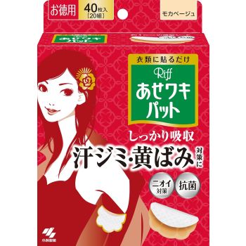 小林吸汗貼10對裝(紅色)