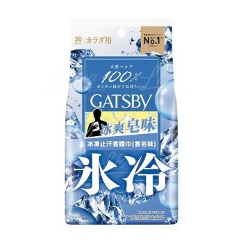 GATSBY冰凍止汗香體巾(香皂味)30片裝