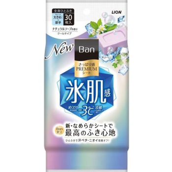 獅王BAN冰肌 止汗貼 清新香皂口味30張
