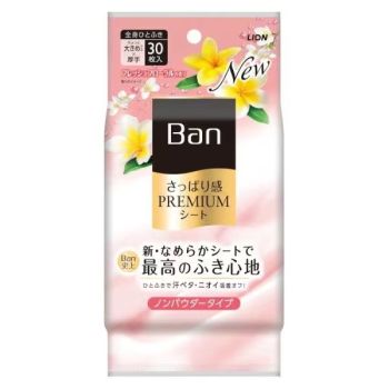 獅王BAN止汗紙內含止汗粉 清新花香30張