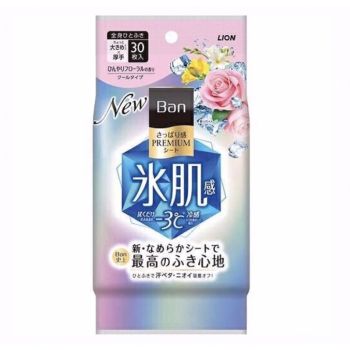 獅王BAN冰肌 止汗貼紙清新花香30張