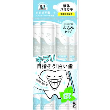 BITATTO便攜液體美白牙膏