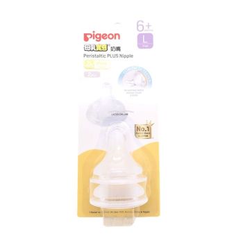 Pigeon母乳實感寬口奶嘴2個裝(L碼)