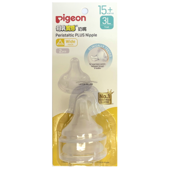 Pigeon母乳實感寬口奶嘴2個裝(3L碼)