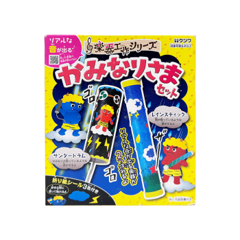 KUTSUWA 自制樂器套裝