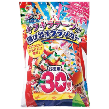 禮炮