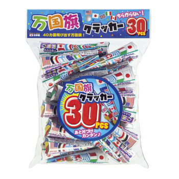 禮炮
