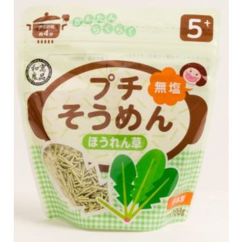 RYOHIN SALT-FREE SOMEN (SPINACH, 100G)