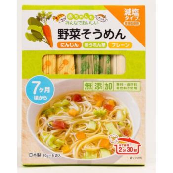 RYOHIN SALT REDUCTION SOMEN (ORIGINAL, CARROT, SPINACH, 30G X 6)