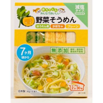 RYOHIN SALT REDUCTION SOMEN (ORIGINAL, SPINACH, PUMPKIN, 30G X 6)