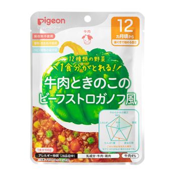 貝親12個月起便利營養餐 南瓜蔬菜牛肉100g