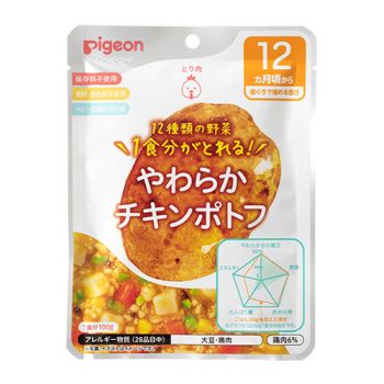 PIGEON 12 KINDS OF VEGETABLE AND SOFT CHICKEN POT-AU-FEU FOR 12 MONTHS+ 100G