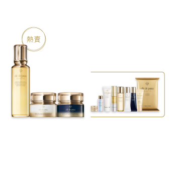 CLÉ DE PEAU BEAUTÉ 铂钻源亮柔肤丰盈套装
