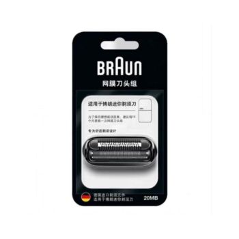 BRAUN 刀頭 20MB