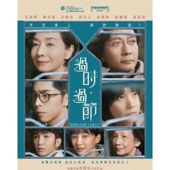 Blu-ray Disc 過時‧過節 23EBR004