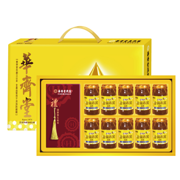 台湾华齐堂金丝燕窝晶露礼盒(60mL*10入)