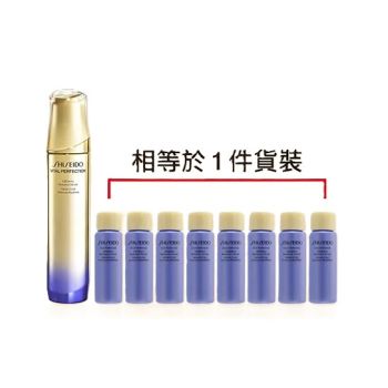 SHISEIDO VITAL PERFECTION 亮光精華組合