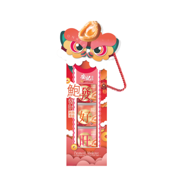 安記鮑發財禮盒(舞獅)540克