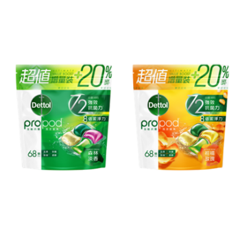 滴露Propod 全能抗菌洗衣旋珠(森林淡香/柑橘玫瑰)套装