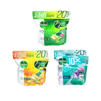 滴露propod全能抗菌洗衣旋珠(森林淡香/柑橘玫瑰/天然極淨)  1套