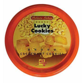 澳門樂宮腰果曲奇餅