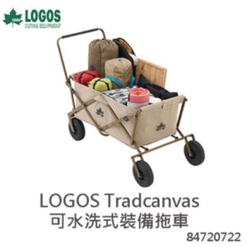 LOGOS 34S84720722 WASHABLE CART