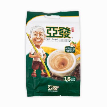 馬來西亞亞發榛果白咖啡(袋裝) 570克