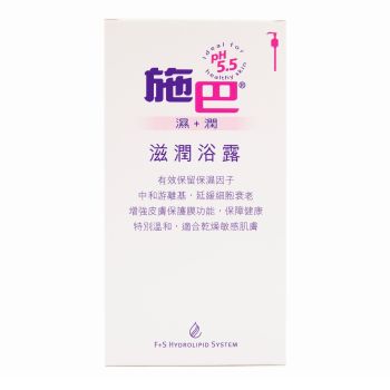施巴5.5深層 F+S沐浴露400ML