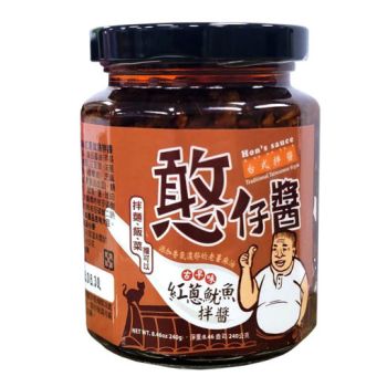 台灣憨仔古早味紅蔥魷魚拌醬