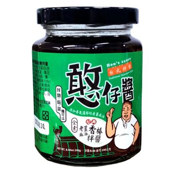 台灣憨仔經典老薑麻油香春拌醬