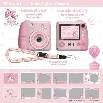 ISMART 兒童數碼相機-MYMELODY 4720066/MYMELODY
