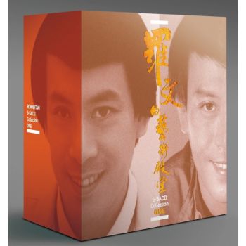 SACD 羅文-羅文的藝術殿堂1(五碟Boxset) 4845262