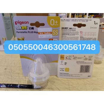 PIGEON 母乳實感奶嘴（寬口徑）（0+months)