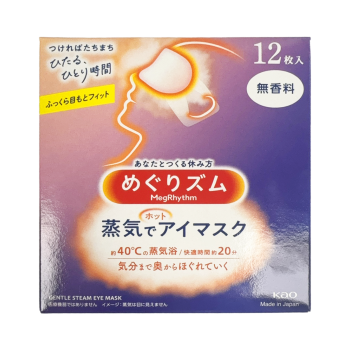 KAO STEAM EYE MASK
