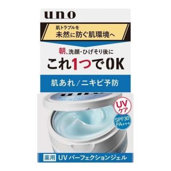 SHISEIDO UNO 男士全效防曬護膚霜SPF30(藍)
