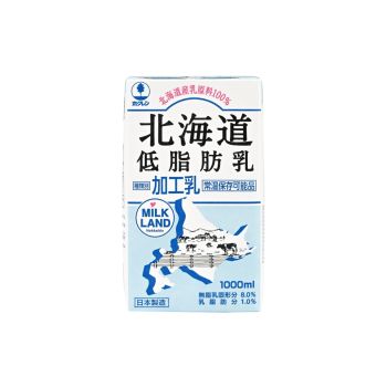 HOKKAIDO  北海道低脂肪乳