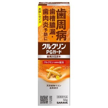 KURUKURIN PG GUARD 牙齦護理牙膏