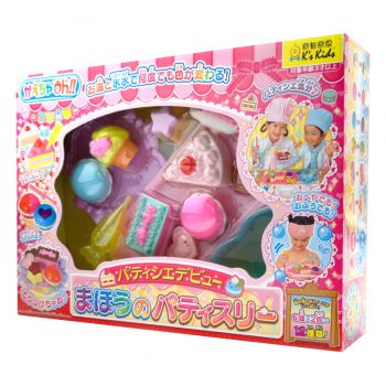魔法變色蛋糕店