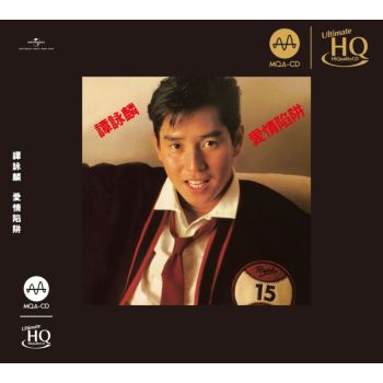 MQA UHQCD 譚詠麟-愛情陷阱 5501680