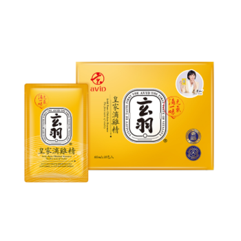 台灣玄羽皇家原味滴雞精10入禮盒