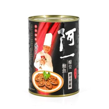 阿一吉品蠔皇鮑魚 10隻