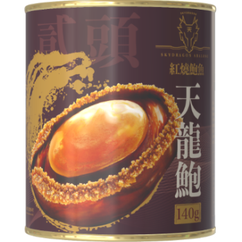天龍鮑（紅燒2隻，固重140克）526克